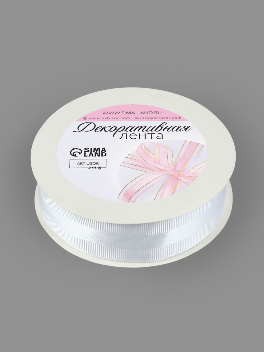 Лента декоративная репс/атлас 25мм*20±1ярд(18м±1м) белый АУ   9162354