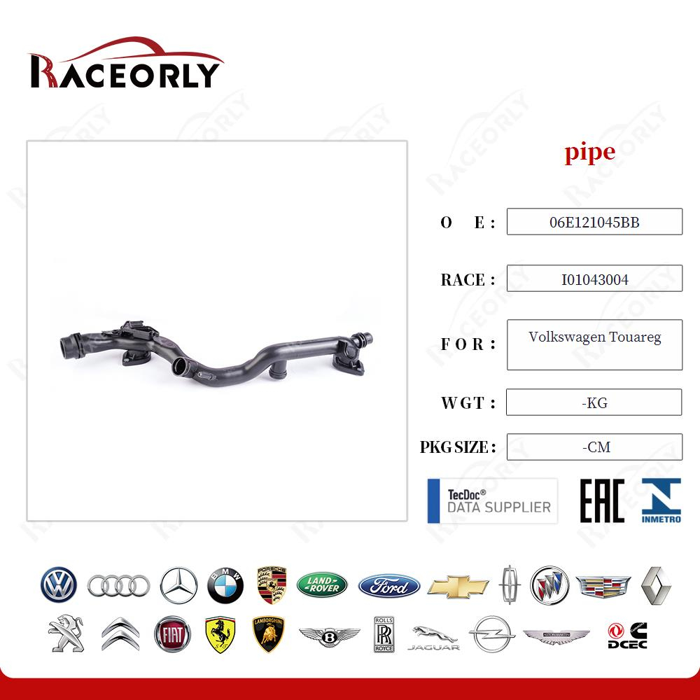 Трубка системы охлаждения VW VAG 3.0T 06E121045BB