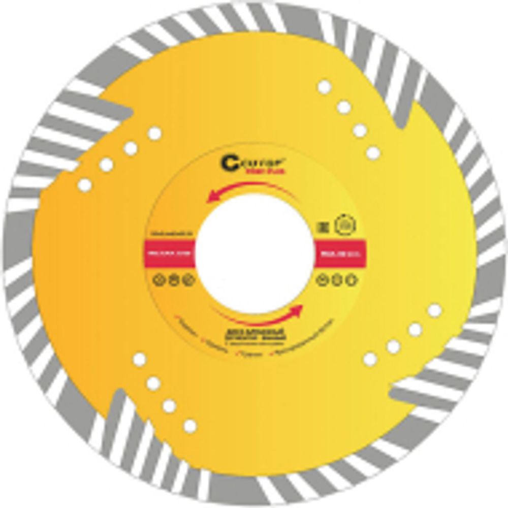 67-415 Диск отрезной алмазный, сегментный с защитными секторами CUTOP Profi Plus, 125 x 2.4 x 8.3 x 22.2 мм