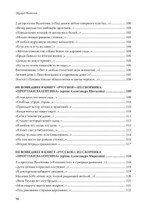 Полное собрание стихотворений и поэм. В 4 томах. Том 1
