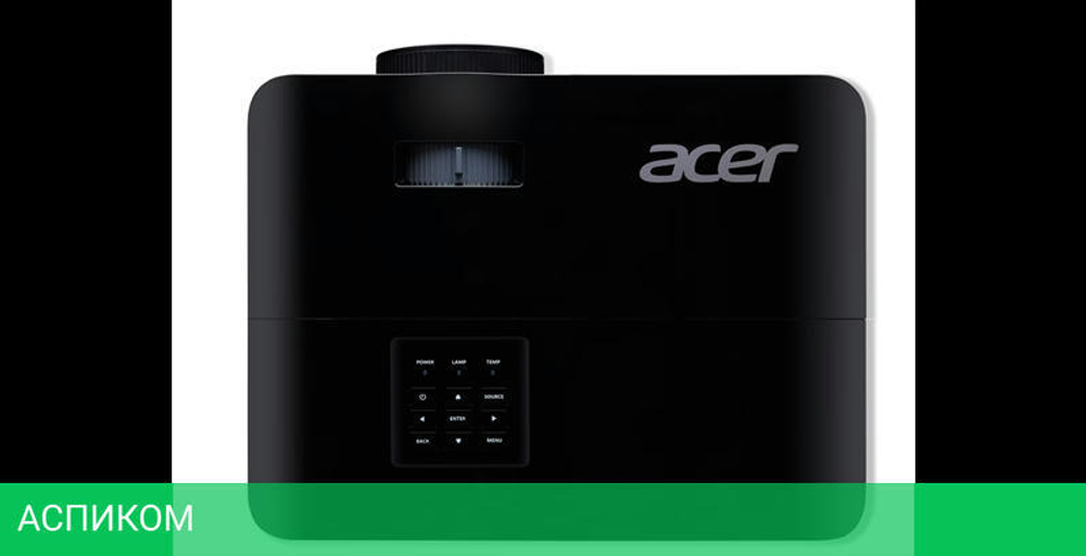 Проектор Acer X1228H (MR.JTHCD.001)