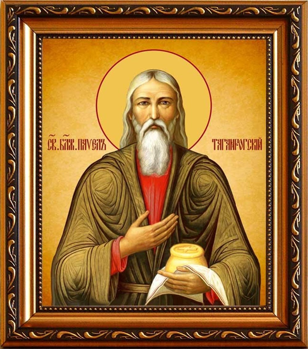 Павел Таганрогскй праведный. Икона на холсте.