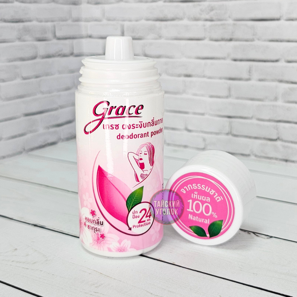 Дезодорант пудра-порошок от пота Gace Pink Сакура (роз) 35 гр