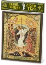 Икона "Воскресение Христово" 10х12 на МДФ-6