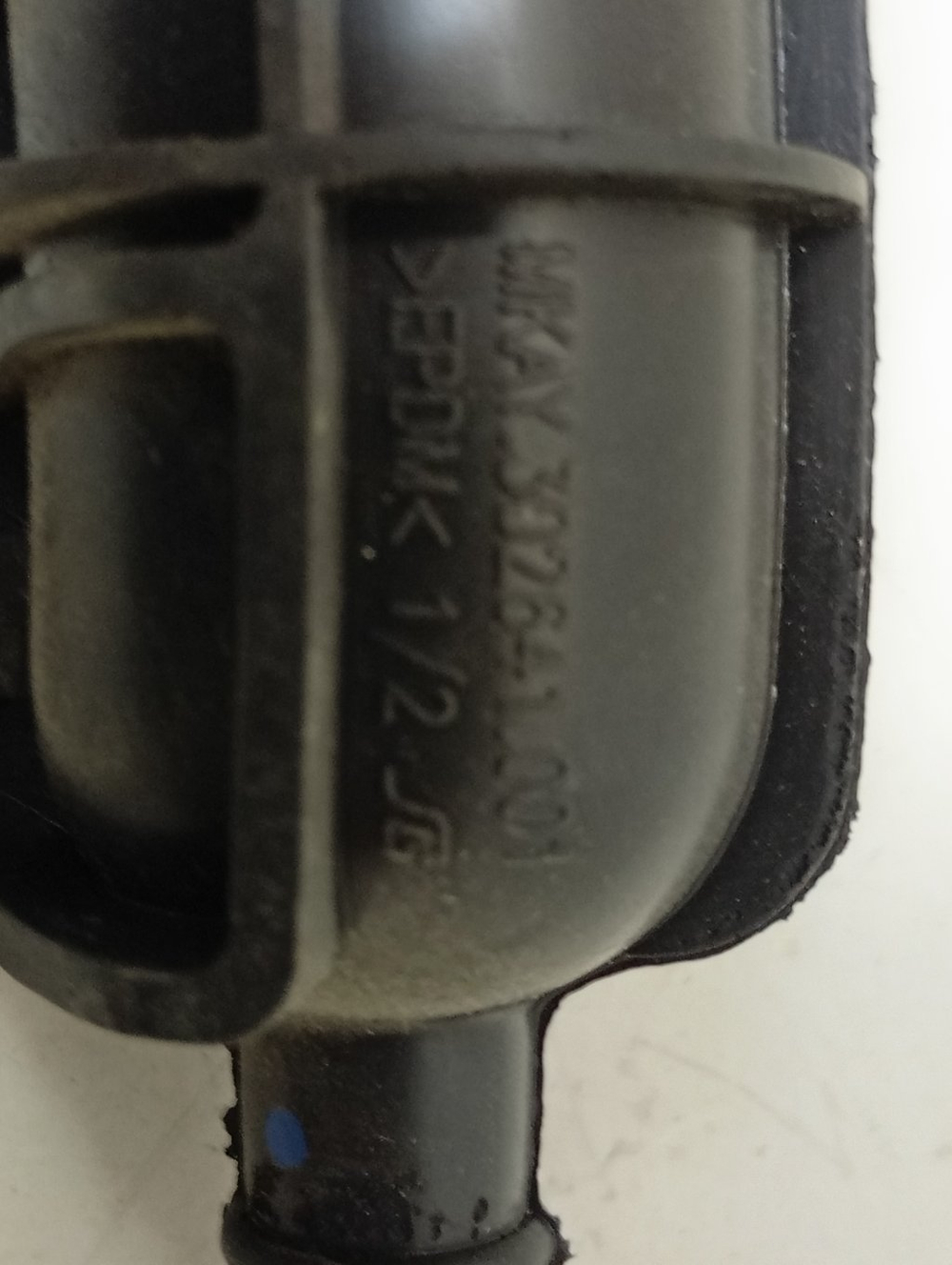 45У82 кт60 Трубка прессостата для стиральной машины Атлант МКАУ302641001 б/у