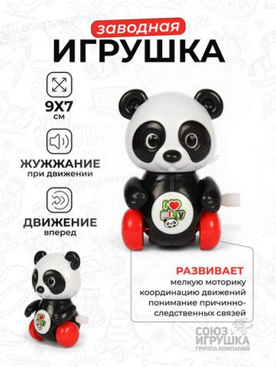 Заводная игрушка 9х7 см, 3-4 цвета микс, с-31003