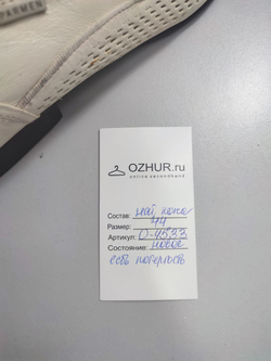 Туфли Parmen кожаные 44 размер, новые