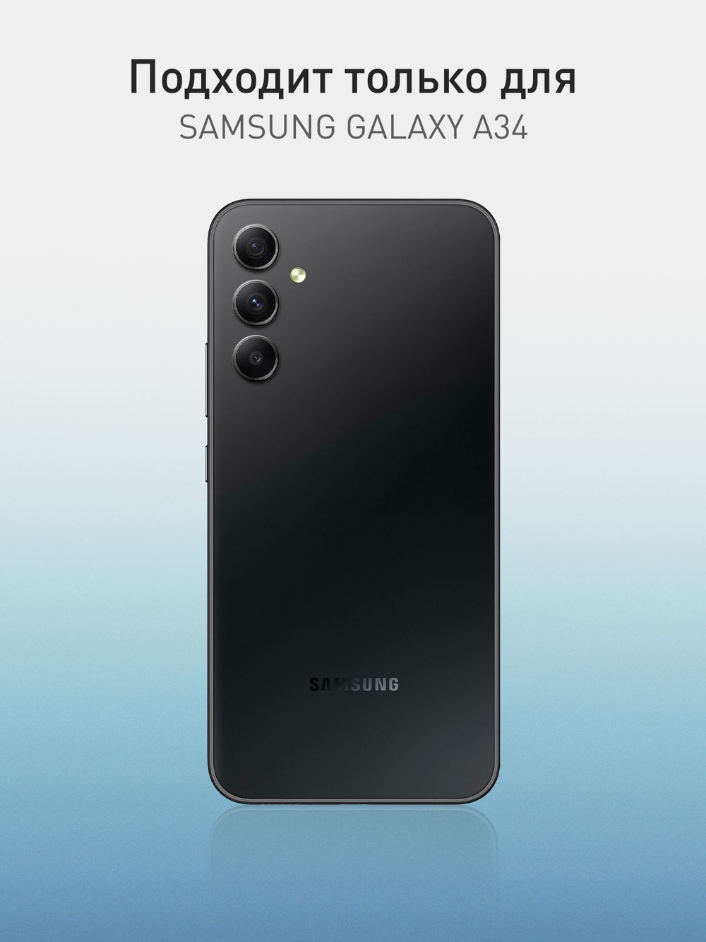 Чехол ROSCO для Samsung Galaxy A34 (арт.SS-A34-PRINTST-2 )