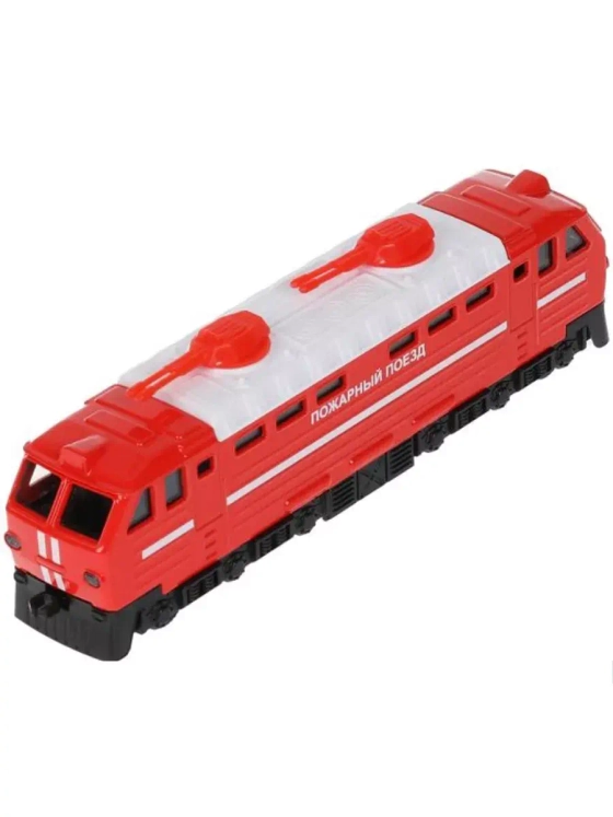 Игрушечный транспорт Пожарный поезд свет звук