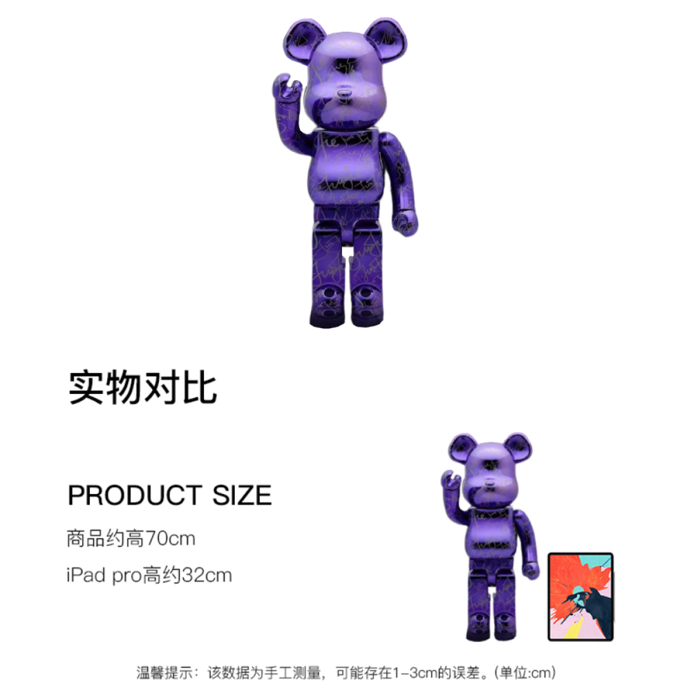 Дизайнерские игрушки BE@RBRICK x Medicom Toy 1000% JJ20 LIN 20 WORLD TOUE x DCON 70cm, BE@RBRICK-2311-0077