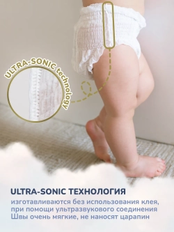 Трусики-подгузники Kioshi Premium XXL 34шт