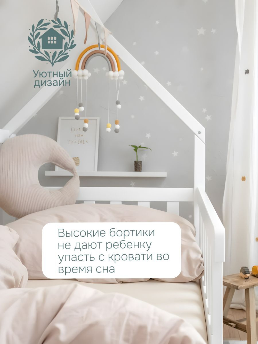 Кровать домик Роял, 90х200х138, массив сосны, кровать детская, Dipriz