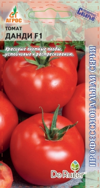 Томат Данди F1 5 шт (Агрос)