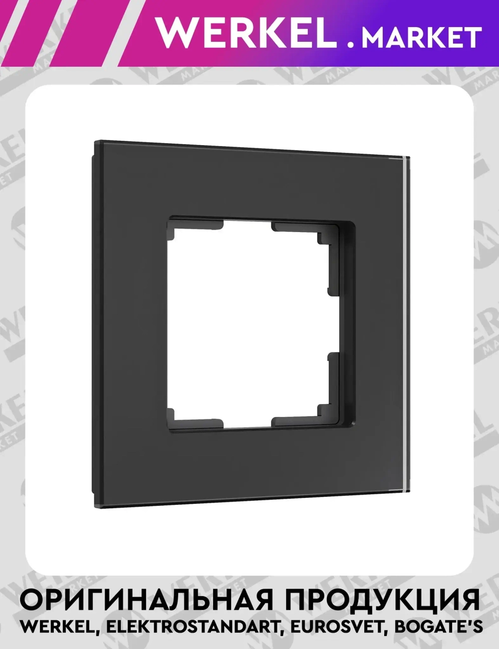 Рамка на 1 пост Senso (черный, стекло soft-touch) W0013108