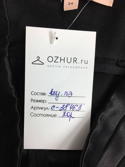 Брюки Koton стильные 40 размер