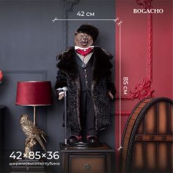 Кукла коллекционная Медведь Шаляпин