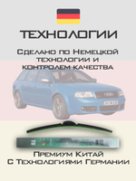 Щетки стеклоочистителя HUOYE Y8 550/525 мм на Audi RS6 | Hook/J-Hook