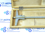 Штангенглубиномер ШГ-400 (0-400мм.) Ц/д 0,05мм
