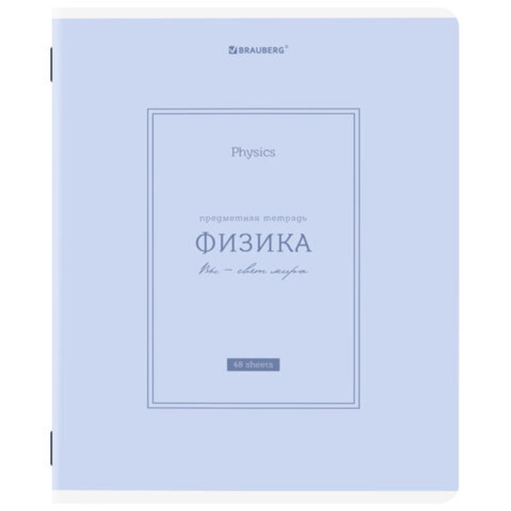 Тетради предметные, КОМПЛЕКТ 12 ПРЕДМЕТОВ, 48 л., рельефный картон, матовая ламинация, BRAUBERG "CLASSIC", 405180