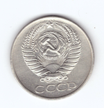 50 копеек 1961 VF+