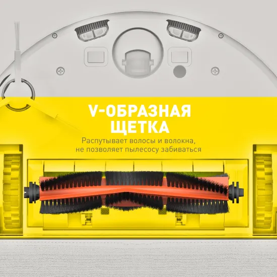 Робот-пылесос DREAME L10 PRO White