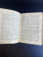 Новый Завет Господа Нашего Иисуса Христа 1886 год. Российская Империя. для Русского народа.