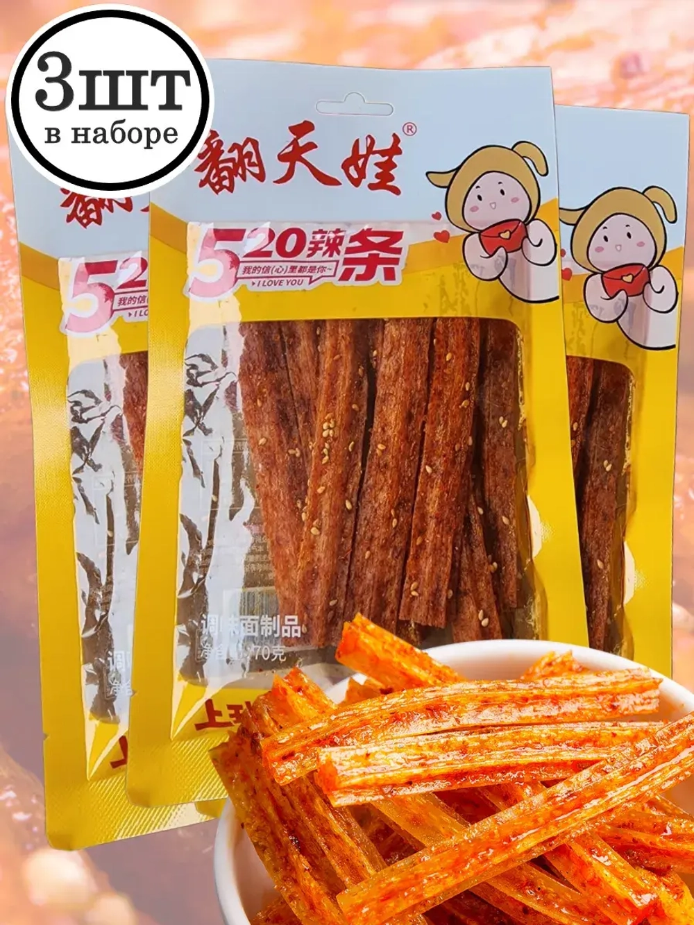 Латяо острая закуска с кунжутом 70 г * 3 шт