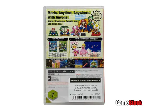 New Super Mario Bros. U Deluxe (Nintendo Switch, Русские субтитры, Новый)