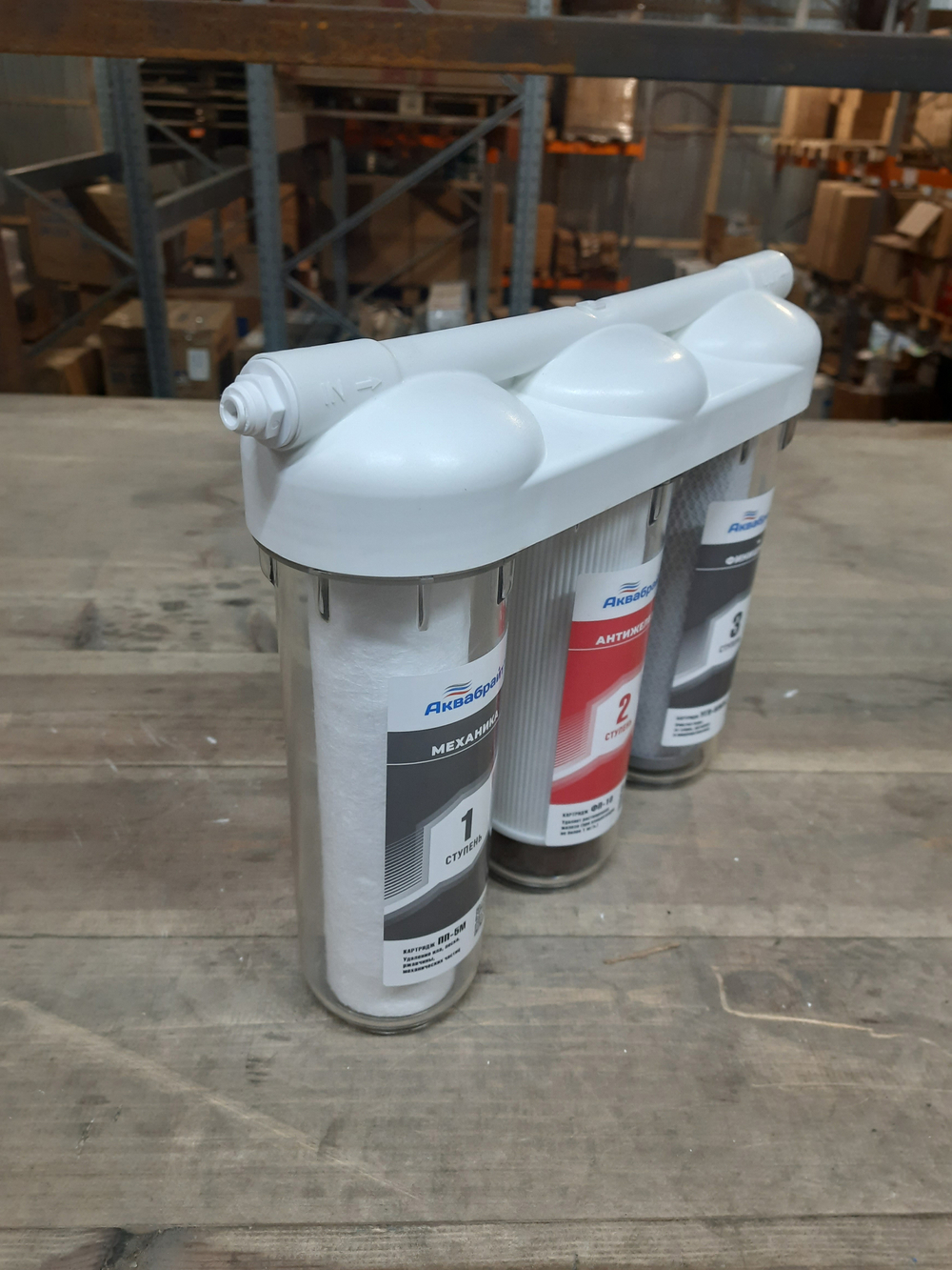 АБФ_ТРИА_АНТИЖЕЛЕЗО (уценка 128)_3