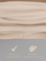 Шапка для девочки с ушками и снуд