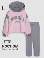 Спортивный костюм для девочки