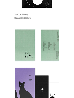 Альбом EPIK HIGH - PUMP COLLECTOR'S EDITION Vinyl