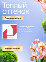 Пигмент для губ Contur Professional Розовый Ирис