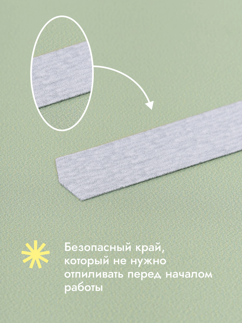 Сменные файлы на тонкой основе, серый абразив, размер М