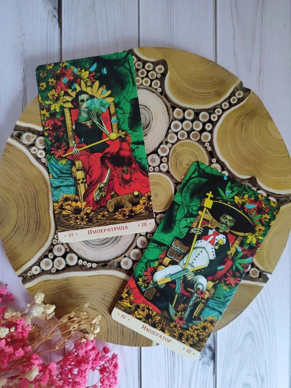 Таро Святой Смерти (RUS)