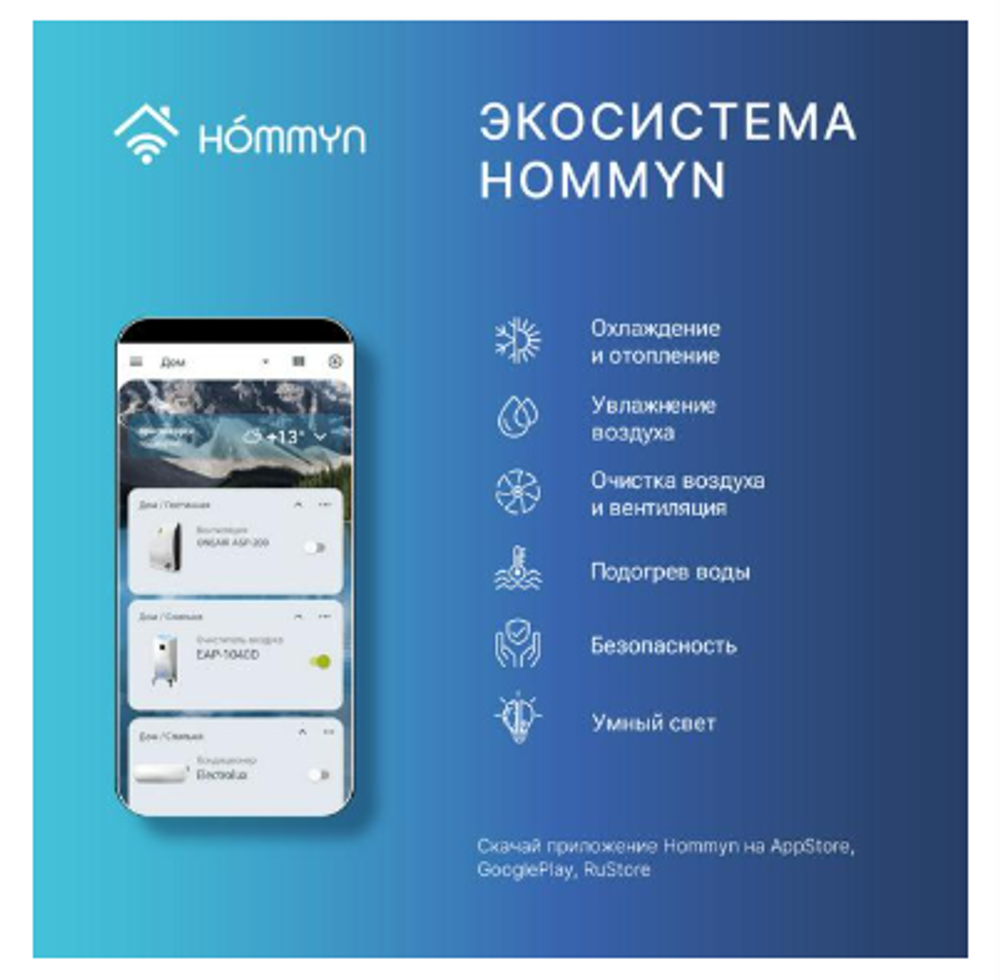 219_ Датчик протечки HOMMYN арт. WLS30ZB ш/к 4660294827712
