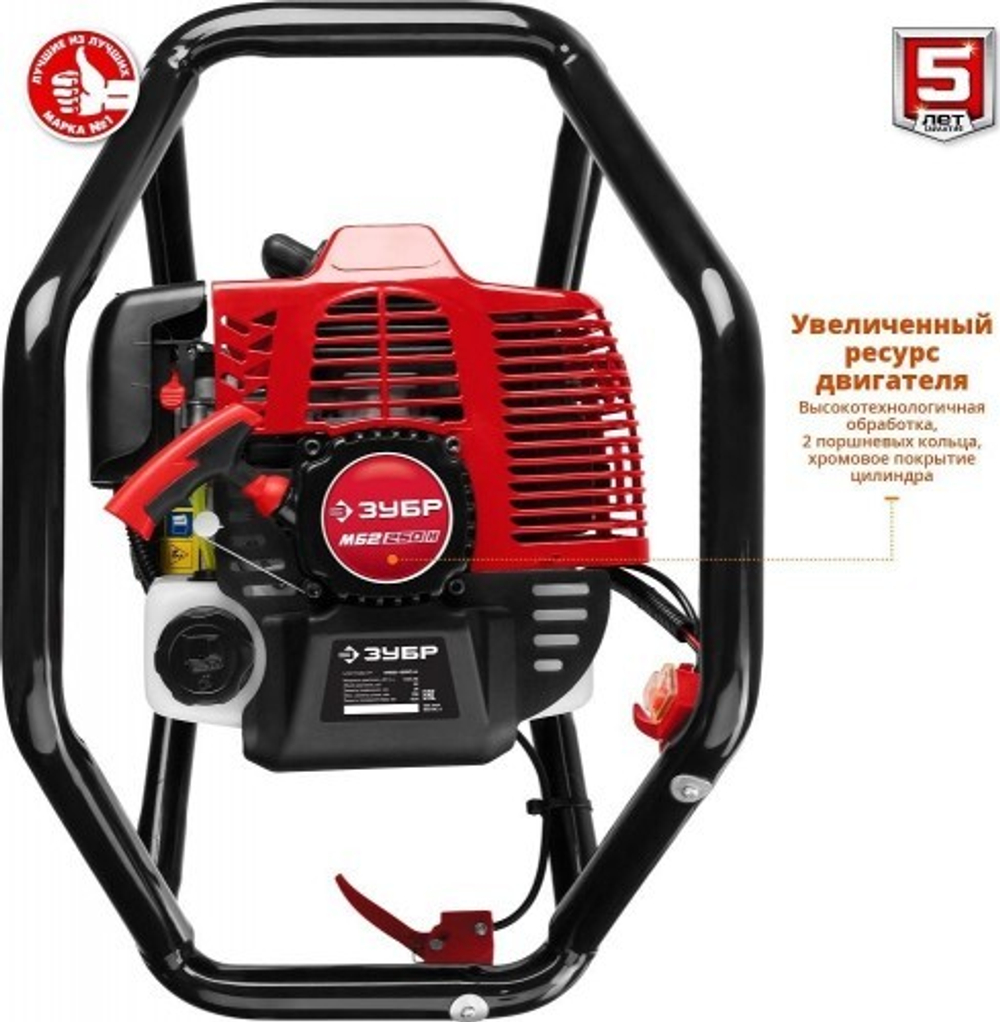 Мотобур ЗУБР МБ2-250Н МБ2-250 Н
