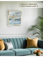 Картина на стену интерьерная на холсте 43*43 см