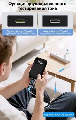 UT01C Многофункциональный USB-тестер,240W Серо - синий цифровой вольтметр-амперметр, Многопротокольное автоматическое распознавание, кривые в реальном времени