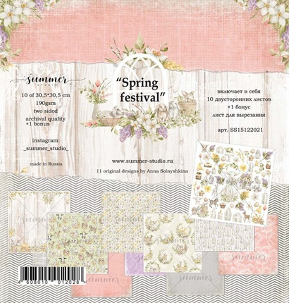 Набор двусторонней бумаги "Spring festival" 190гр, 30,5*30,5см, 10 листов + 1 бонус, SS15122021