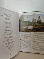 Великие художники. Том 9. Иван Шишкин