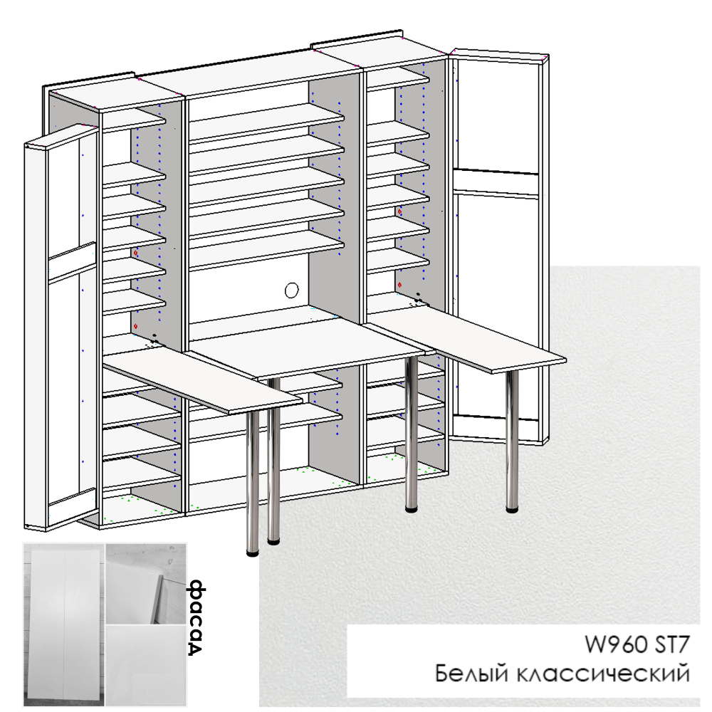 Л+2СТ - W960 ST7 Белый классический (ПРЕДЗАКАЗ)