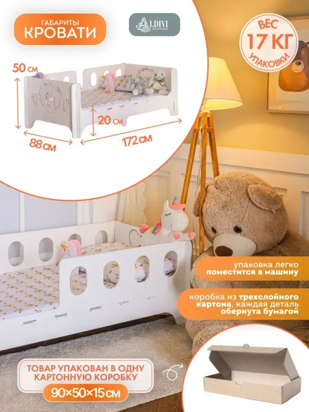 Кровать софа односпальная деревянная 160х80