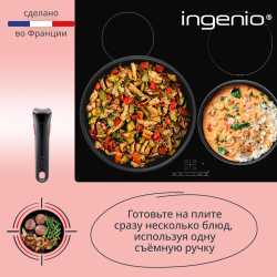 Набор посуды Tefal Ingenio Simply Cook L7289102, 7 предметов