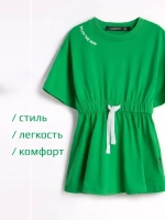 Платье в сад спортивное на завязках детское