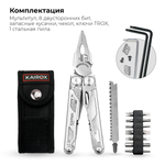 Мультитул KaiRox KR30x с дамасским ножом