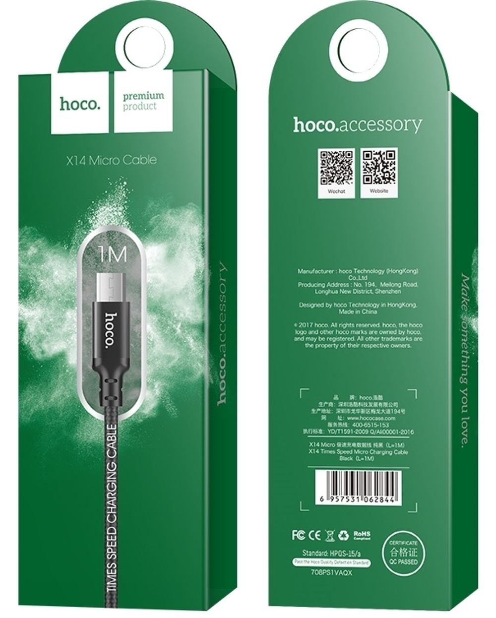 Кабель HOCO X14 USB-microUSB 2.4A 1м Nylon Black