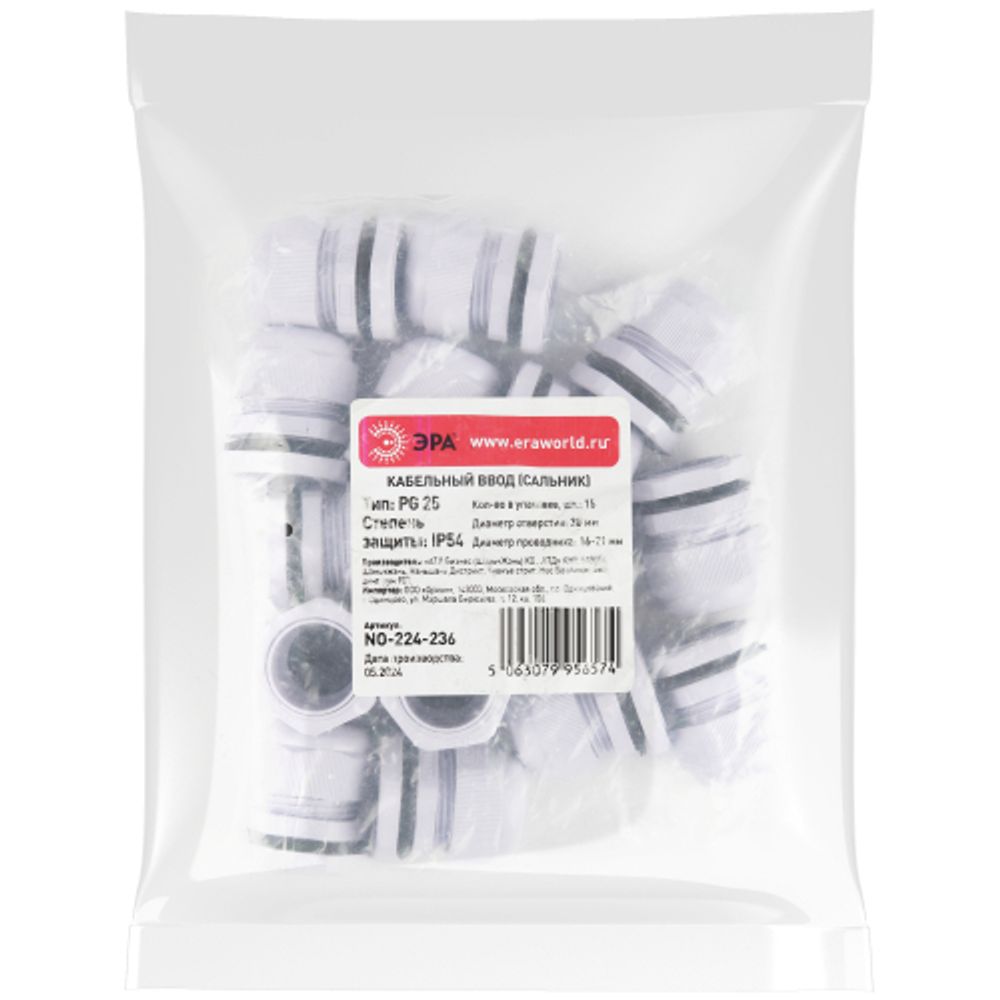 Кабельный ввод сальник ЭРА NO-224-236 PG 25 (d отв.30 мм / d провод.15-21 мм) IP54 (упаковка 15 штук)
