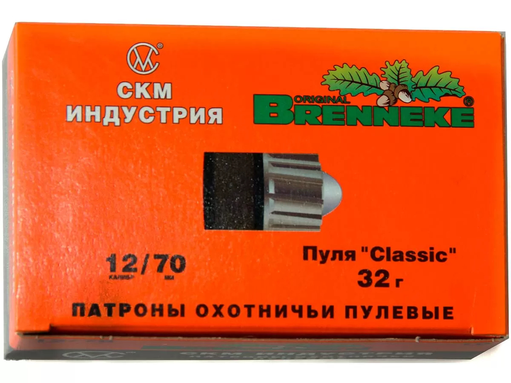 Патрон 12/70 пуля Бреннеке Classic  32г. СКМ