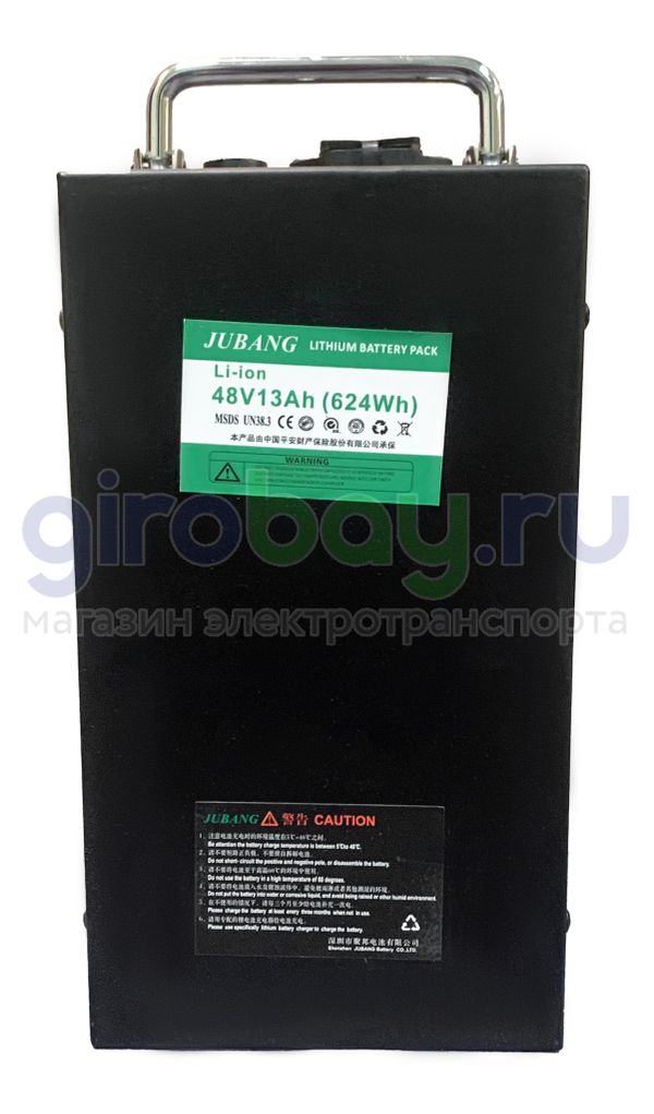 Дополнительная батарея для мини ситикоко 48v/13Ah фото №1